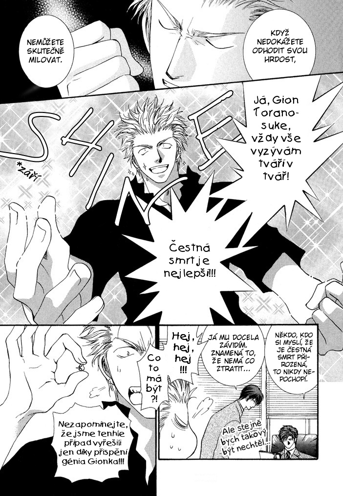 Okane ga Nai v04 c19 - 103.jpg